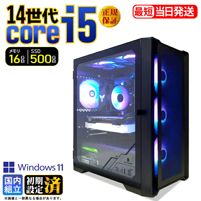 ＼マラソン限定価格／デスクトップPC デスクトップ パソコン 第14世代 corei5 ビジネス Windows11 SSD500GB メモリ 16GB 1年保証 安い 激安 オフィス業務 事務作業 デスクワーク 高スペック 新品 動画視聴 おしゃれ レビュー特典あり★本体のみ★｜AASK