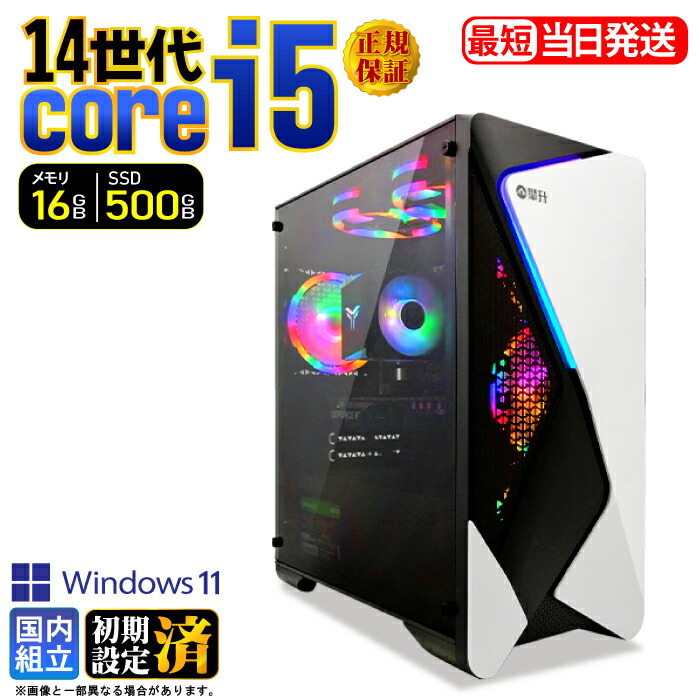 \マラソン限定価格/デスクトップPC デスクトップ パソコン 第14世代 corei5 ビジネス Windows11 SSD500GB メモリ 16GB 1年保証 安い 激安 オフィス業務 事務作業 デスクワーク 高スペック 新品 動画視聴 おしゃれ レビュー特典あり★本体のみ★|AASK