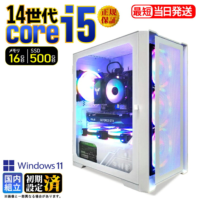 \マラソン限定価格/デスクトップPC デスクトップ パソコン 第14世代 corei5 ビジネス Windows11 SSD500GB メモリ 16GB 1年保証 安い 激安 オフィス業務 事務作業 デスクワーク 高スペック 新品 動画視聴 おしゃれ レビュー特典あり★本体のみ★|AASK