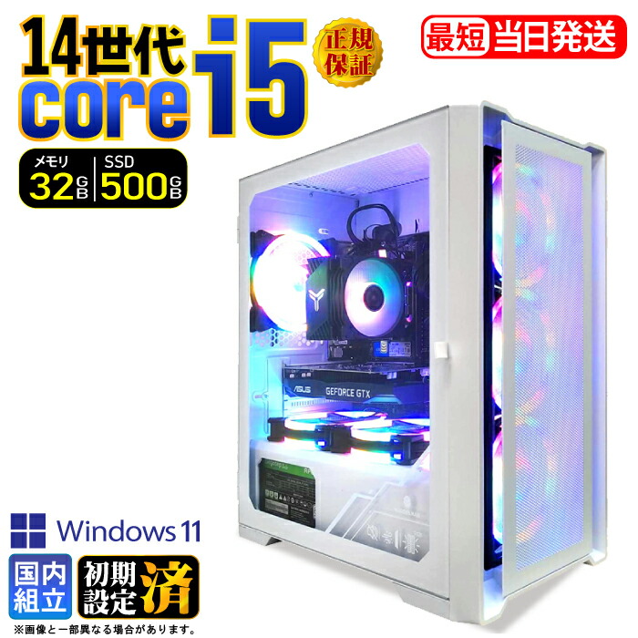 ＼マラソン限定価格／デスクトップPC デスクトップ パソコン 第14世代 corei5 ビジネス Windows11 SSD500GB メモリ 32GB 1年保証 安い 激安 オフィス業務 事務作業 デスクワーク 高スペック 新品 動画視聴 おしゃれ レビュー特典あり★本体のみ★｜AASK