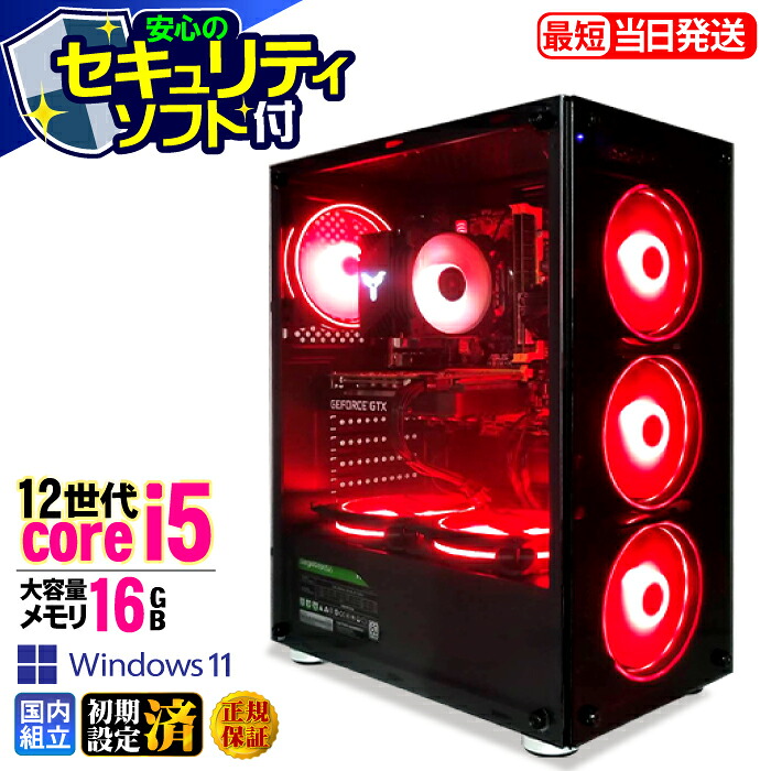 【最短当日発送】【セキュリティソフト付】デスクトップPC デスクトップ パソコン ビジネス 第12世代 corei5 Windows11 SSD256GB メモリ 16GB 1年保証 安い 激安 オフィス業務 事務作業 デスクワーク 高スペック 動画視聴 おしゃれ ★本体のみ★