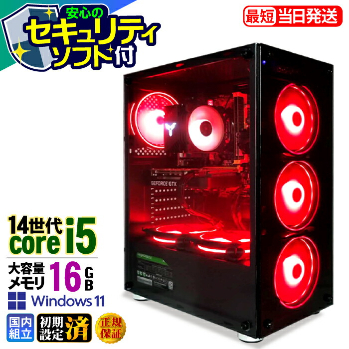 【最短当日発送】【セキュリティソフト付】デスクトップPC デスクトップ パソコン 第14世代 corei5 ビジネス Windows11 SSD256GB メモリ 16GB 1年保証 安い 激安 オフィス業務 事務作業 デスクワーク 高スペック 新品 動画視聴 おしゃれ レビュー特典あり★本体のみ★
