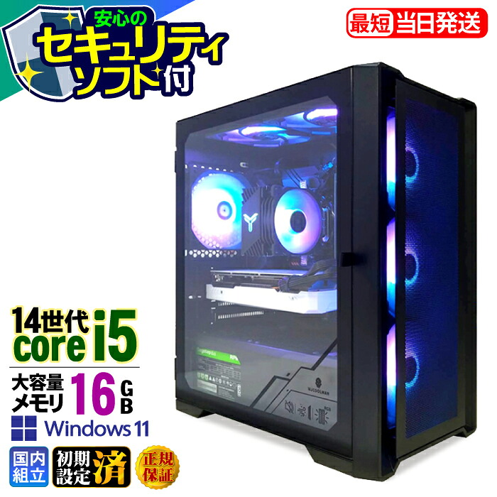 \マラソン限定価格/【セキュリティソフト付】デスクトップPC デスクトップ パソコン 第14世代 corei5 ビジネス Windows11 SSD256GB メモリ 16GB 1年保証 安い 激安 オフィス業務 事務作業 デスクワーク 高スペック 新品 動画視聴 おしゃれ レビュー特典あり★本体のみ★|AASK
