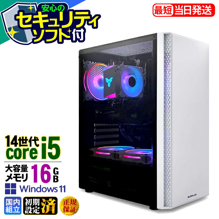 ＼マラソン限定価格／【セキュリティソフト付】デスクトップPC デスクトップ パソコン 第14世代 corei5 ビジネス Windows11 SSD256GB メモリ 16GB 1年保証 安い 激安 オフィス業務 事務作業 デスクワーク 高スペック 新品 動画視聴 おしゃれ レビュー特典あり★本体のみ★｜AASK