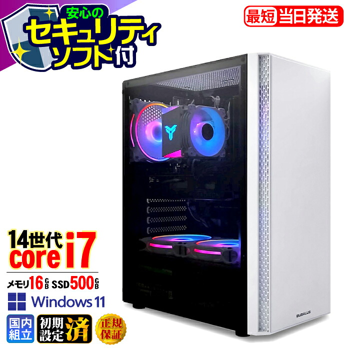 ＼マラソン限定価格／【セキュリティソフト付】デスクトップPC デスクトップ パソコン 第14世代 corei7 ビジネス Windows11 SSD500GB メモリ 16GB 1年保証 安い 激安 オフィス業務 事務作業 デスクワーク 高スペック 新品 動画視聴 おしゃれ レビュー特典あり★本体のみ★｜AASK