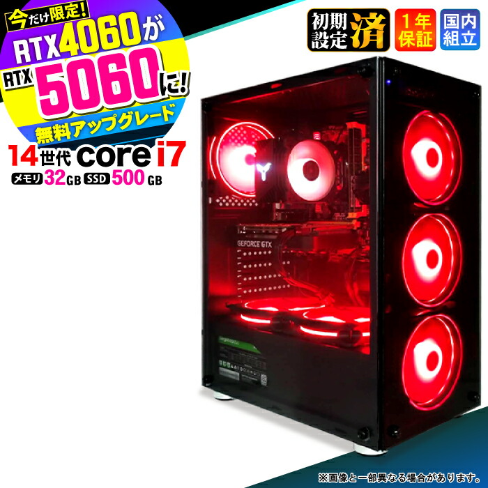 \マラソン限定価格/【今だけRTX4060⇒最新RTX5060でお届け】ゲーミングPC デスクトップパソコン ビジネス 第14世代 corei7 Windows11 メモリ32GB SSD 500GB ゲーム ゲーミングパソコン デスクトップPC モンハン eスポーツ ★本体のみ★|AASK