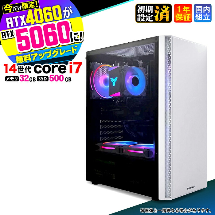 \マラソン限定価格/【今だけRTX4060⇒最新RTX5060でお届け】ゲーミングPC デスクトップパソコン ビジネス 第14世代 corei7 Windows11 メモリ 32GB SSD 500GB ゲーム ゲーミングパソコン デスクトップPC モンハン eスポーツ ★本体のみ★|AASK