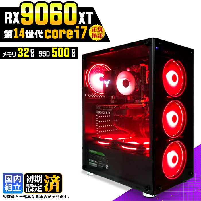 \マラソン限定価格/【新品 国内生産】ゲーミングPC デスクトップパソコン ビジネス Radeon RX9060XT 第14世代 corei7 Windows11 メモリ 32GB SSD500GB ゲーム ゲーミングパソコン デスクトップPC 高スペック eスポーツ ★本体のみ★|AASK