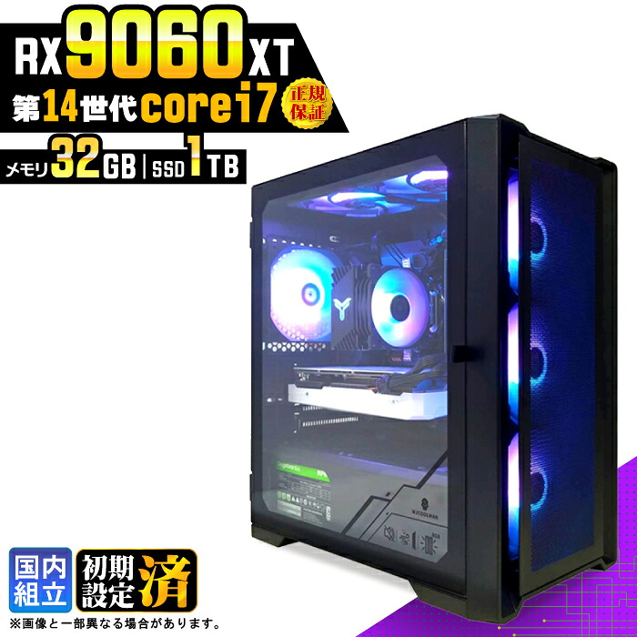 \マラソン限定価格/【新品 国内生産】ゲーミングPC デスクトップパソコン ビジネス Radeon RX9060XT 第14世代 corei7 Windows11 メモリ 32GB SSD1TB ゲーム ゲーミングパソコン デスクトップPC 高スペック eスポーツ ★本体のみ★|AASK