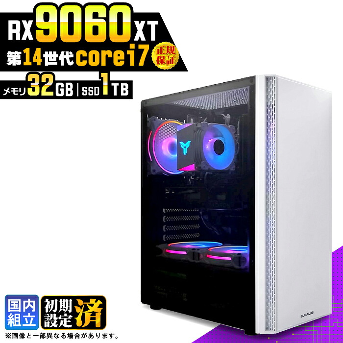\マラソン限定価格/【新品 国内生産】ゲーミングPC デスクトップパソコン ビジネス Radeon RX9060XT 第14世代 corei7 Windows11 メモリ 32GB SSD1TB ゲーム ゲーミングパソコン デスクトップPC 高スペック eスポーツ ★本体のみ★|AASK