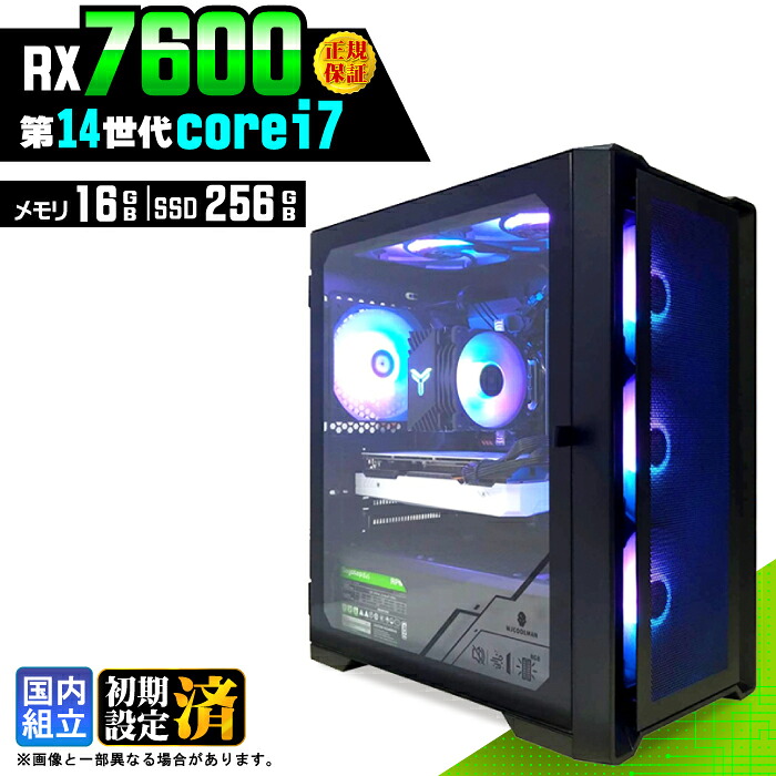 ＼マラソン限定価格／【新品 国内生産】ゲーミングPC デスクトップパソコン ビジネス Radeon RX7600 第14世代 corei7 Windows11 メモリ 16GB SSD256GB ゲーム ゲーミングパソコン デスクトップPC 高スペック eスポーツ ★本体のみ★｜AASK
