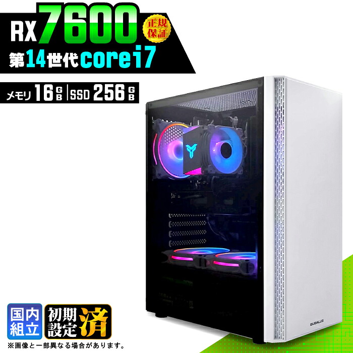 ＼マラソン限定価格／【新品 国内生産】ゲーミングPC デスクトップパソコン ビジネス Radeon RX7600 第14世代 corei7 Windows11 メモリ 16GB SSD256GB ゲーム ゲーミングパソコン デスクトップPC 高スペック eスポーツ ★本体のみ★｜AASK