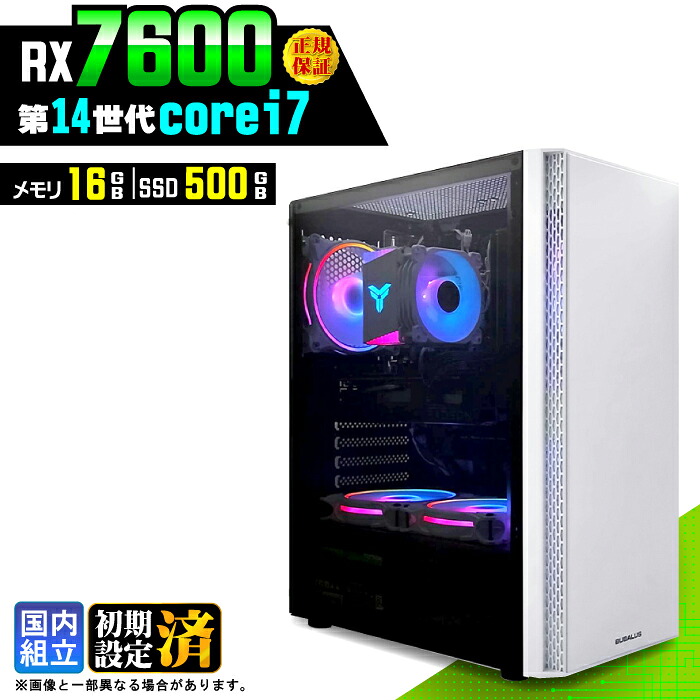 ＼マラソン限定価格／【新品 国内生産】ゲーミングPC デスクトップパソコン ビジネス Radeon RX7600 第14世代 corei7 Windows11 メモリ 16GB SSD500GB ゲーム ゲーミングパソコン デスクトップPC 高スペック eスポーツ ★本体のみ★｜AASK