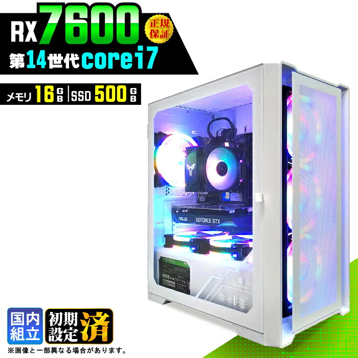 ＼マラソン限定価格／【新品 国内生産】ゲーミングPC デスクトップパソコン ビジネス Radeon RX7600 第14世代 corei7 Windows11 メモリ 16GB SSD500GB ゲーム ゲーミングパソコン デスクトップPC 高スペック eスポーツ ★本体のみ★｜AASK