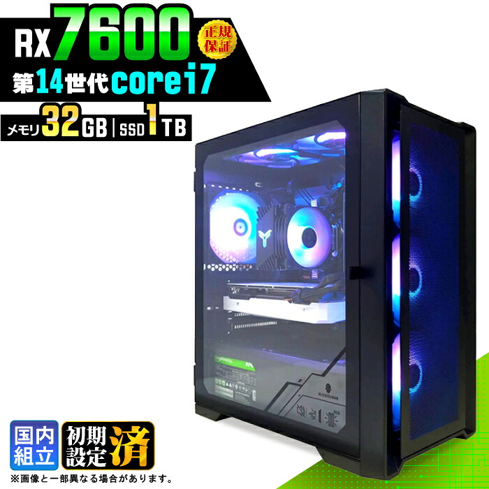 \マラソン限定価格/【新品 国内生産】ゲーミングPC デスクトップパソコン ビジネス Radeon RX7600 第14世代 corei7 Windows11 メモリ 32GB SSD1TB ゲーム ゲーミングパソコン デスクトップPC 高スペック eスポーツ ★本体のみ★|AASK