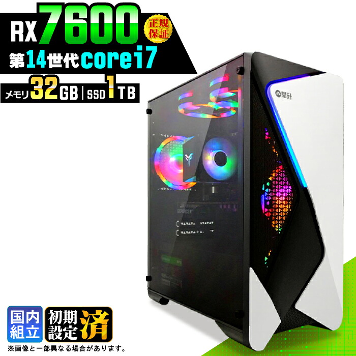 \マラソン限定価格/【新品 国内生産】ゲーミングPC デスクトップパソコン ビジネス Radeon RX7600 第14世代 corei7 Windows11 メモリ 32GB SSD1TB ゲーム ゲーミングパソコン デスクトップPC 高スペック eスポーツ ★本体のみ★|AASK