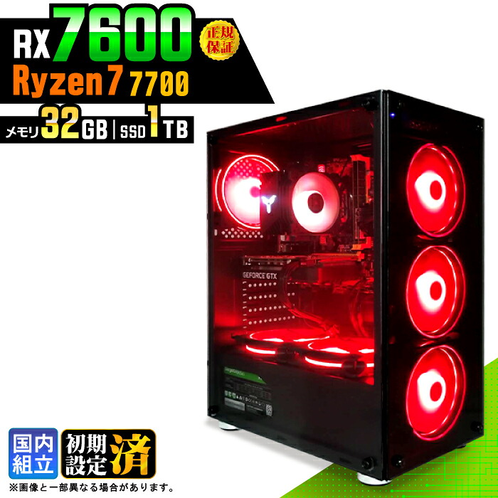 \マラソン限定価格/【新品 国内生産】ゲーミングPC デスクトップパソコン ビジネス Radeon RX7600 Ryzen7 7700 Windows11 メモリ 32GB SSD500GB ゲーム ゲーミングパソコン デスクトップPC 高スペック eスポーツ ★本体のみ★|AASK