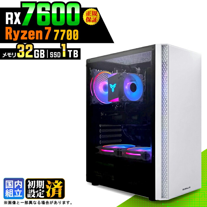 \マラソン限定価格/【新品 国内生産】ゲーミングPC デスクトップパソコン ビジネス Radeon RX7600 Ryzen7 7700 Windows11 メモリ 32GB SSD500GB ゲーム ゲーミングパソコン デスクトップPC 高スペック eスポーツ ★本体のみ★|AASK