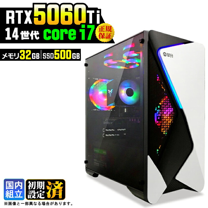 【最新RTX5060Ti】\マラソン限定価格/ゲーミングPC デスクトップパソコン ビジネス GeForce RTX5060Ti 第14世代 corei7 Windows11 32GB SSD500GB ゲーム ゲーミングパソコン デスクトップPC 原神 APEX FF14 VALO eスポーツ 新品 ★本体のみ★|AASK