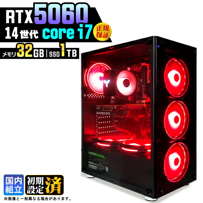 【最新RTX5060搭載】\マラソン限定価格/ゲーミングPC デスクトップパソコン ビジネス GeForce RTX5060 第14世代 corei7 Windows11 メモリ 32GB SSD1TB ゲーム ゲーミングパソコン デスクトップPC モンハン eスポーツ 新品 ★本体のみ★|AASK