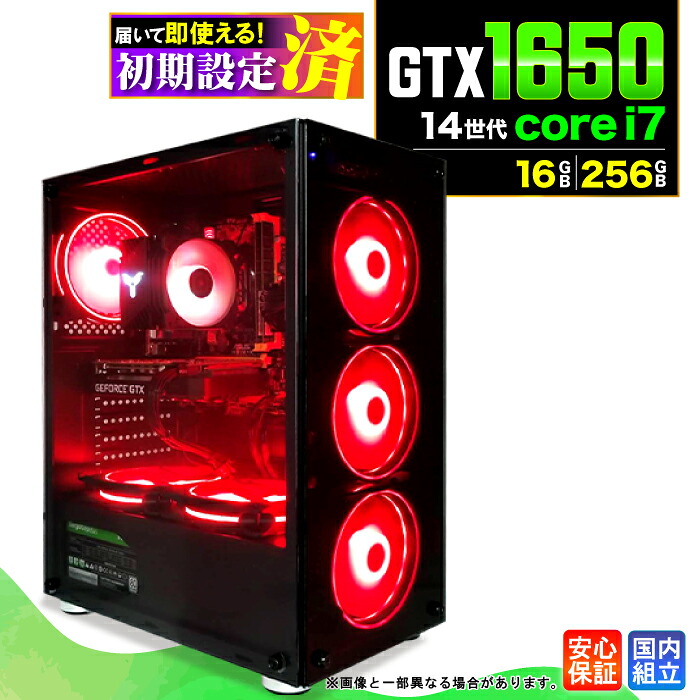 ＼マラソン限定価格／【新品 国内生産】ゲーミングPC デスクトップパソコン ビジネス GeForce RTX1650 第14世代 corei7 Windows11 メモリ 16GB SSD256GB ゲーム ゲーミングパソコン デスクトップPC 高スペック eスポーツ ★本体のみ★｜AASK