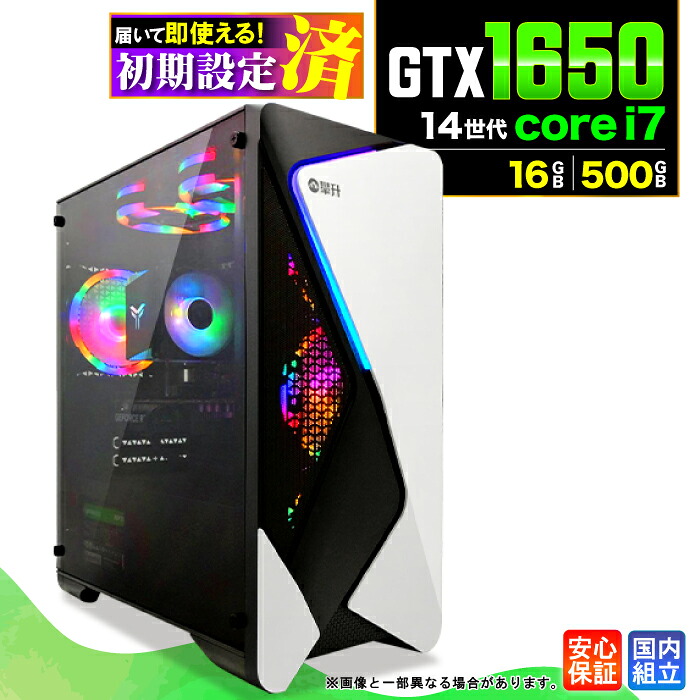 \マラソン限定価格/【新品 国内生産】ゲーミングPC デスクトップパソコン ビジネス GeForce RTX1650 第14世代 corei7 Windows11 メモリ 16GB SSD500GB ゲーム ゲーミングパソコン デスクトップPC 高スペック eスポーツ ★本体のみ★|AASK