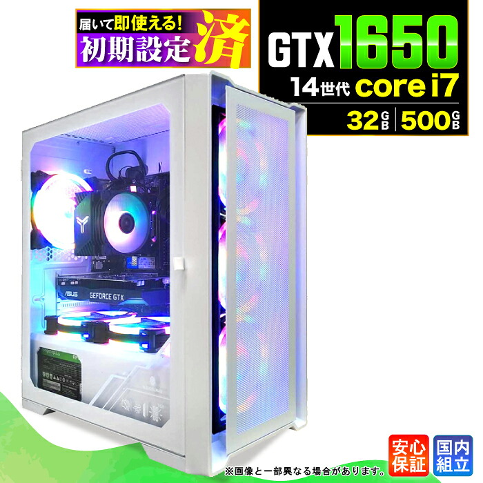 ＼マラソン限定価格／【新品 国内生産】ゲーミングPC デスクトップパソコン ビジネス GeForce RTX1650 第14世代 corei7 Windows11 メモリ 32GB SSD500GB ゲーム ゲーミングパソコン デスクトップPC 高スペック eスポーツ ★本体のみ★｜AASK