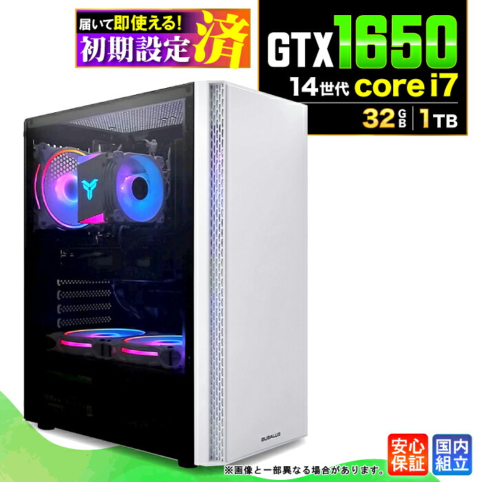 ＼マラソン限定価格／【新品 国内生産】ゲーミングPC デスクトップパソコン ビジネス GeForce RTX1650 第14世代 corei7 Windows11 メモリ 32GB SSD1TB ゲーム ゲーミングパソコン デスクトップPC 高スペック eスポーツ ★本体のみ★｜AASK