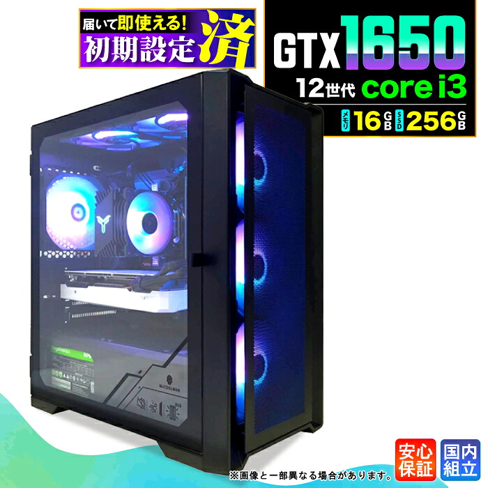 \マラソン限定価格/【新品 国内生産】ゲーミングPC デスクトップパソコン ビジネス GeForce GTX1650 第12世代 corei3 Windows11 メモリ 16GB SSD256GB ゲーム ゲーミングパソコン デスクトップPC 高スペック eスポーツ ★本体のみ★|AASK