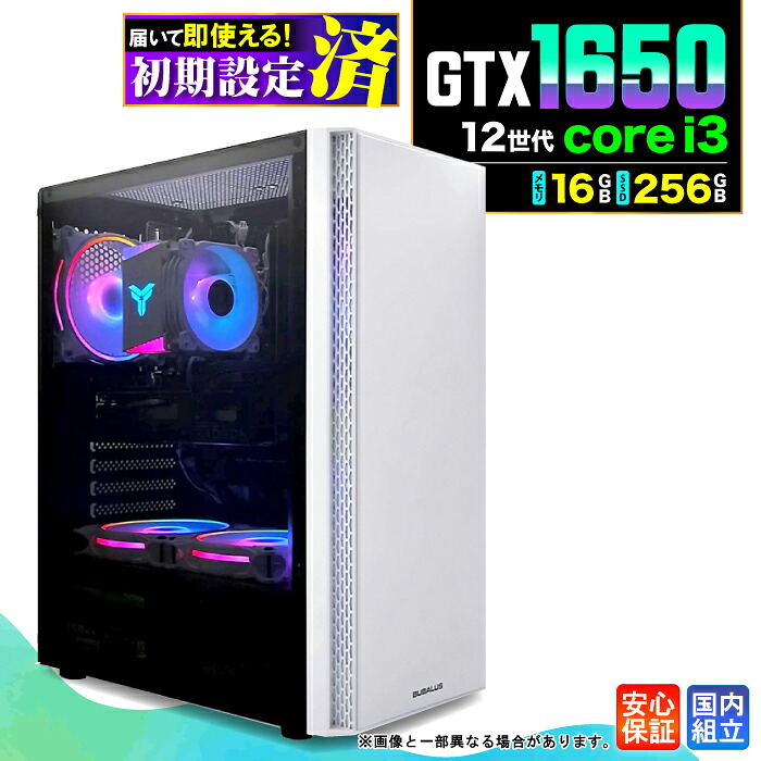 \マラソン限定価格/【新品 国内生産】ゲーミングPC デスクトップパソコン ビジネス GeForce GTX1650 第12世代 corei3 Windows11 メモリ 16GB SSD256GB ゲーム ゲーミングパソコン デスクトップPC 高スペック eスポーツ ★本体のみ★|AASK