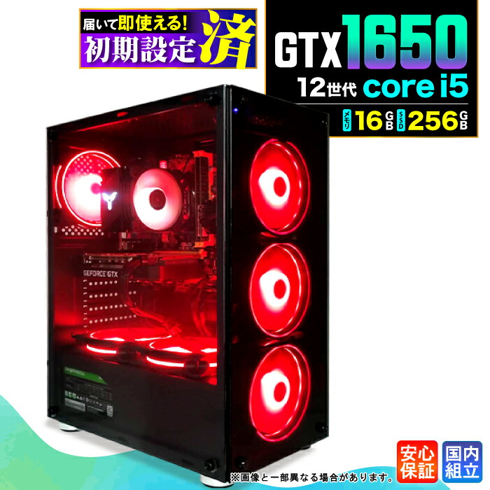 \マラソン限定価格/【新品 国内生産】ゲーミングPC デスクトップパソコン ビジネス GeForce GTX1650 第12世代 corei5 Windows11 メモリ 16GB SSD256GB ゲーム ゲーミングパソコン デスクトップPC 高スペック eスポーツ ★本体のみ★|AASK