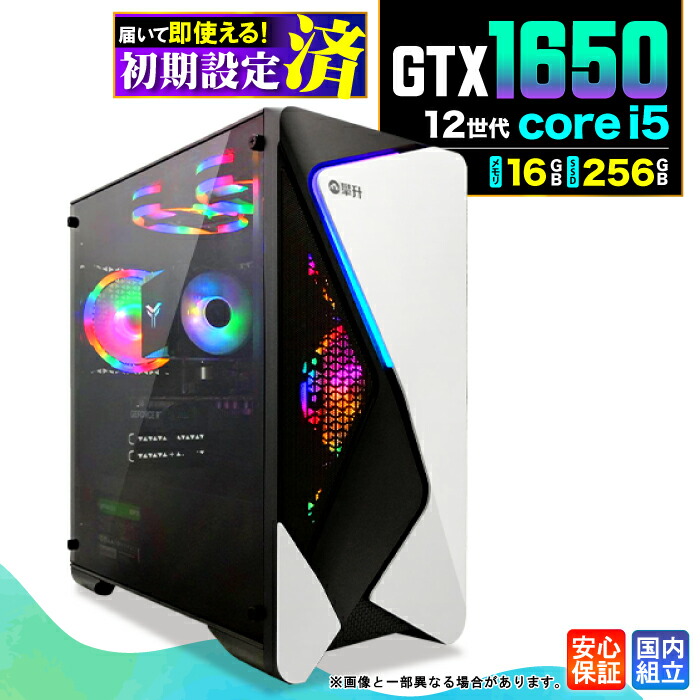 ＼マラソン限定価格／【新品 国内生産】ゲーミングPC デスクトップパソコン ビジネス GeForce GTX1650 第12世代 corei5 Windows11 メモリ 16GB SSD256GB ゲーム ゲーミングパソコン デスクトップPC 高スペック eスポーツ ★本体のみ★｜AASK 53,979円