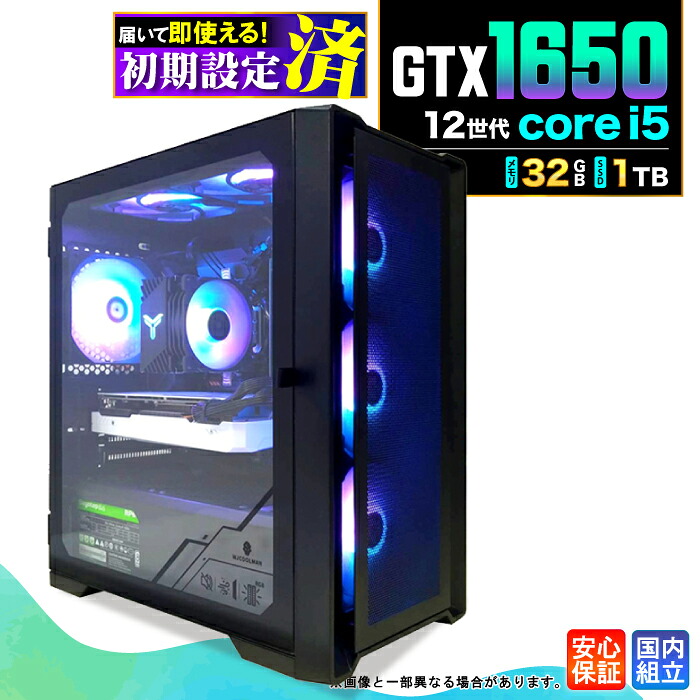 ＼マラソン限定価格／【新品 国内生産】ゲーミングPC デスクトップパソコン ビジネス GeForce GTX1650 第12世代 corei5 Windows11 メモリ 32GB SSD 1TB ゲーム ゲーミングパソコン デスクトップPC 高スペック eスポーツ ★本体のみ★｜AASK