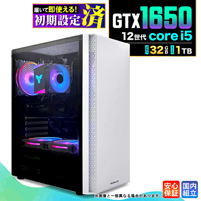 ＼マラソン限定価格／【新品 国内生産】ゲーミングPC デスクトップパソコン ビジネス GeForce GTX1650 第12世代 corei5 Windows11 メモリ 32GB SSD 1TB ゲーム ゲーミングパソコン デスクトップPC 高スペック eスポーツ ★本体のみ★｜AASK