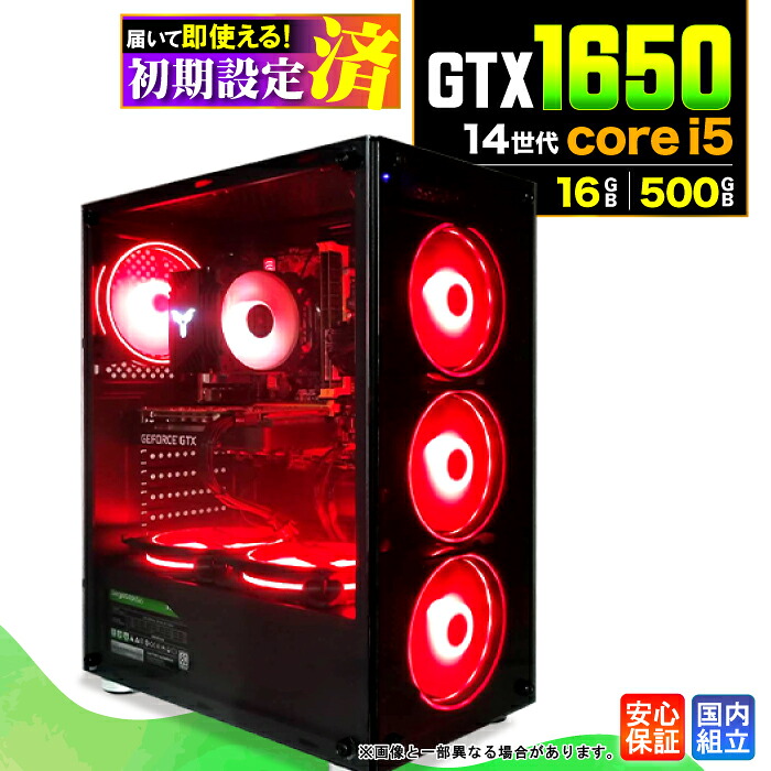 ＼マラソン限定価格／【新品 国内生産】ゲーミングPC デスクトップパソコン ビジネス GeForce RTX1650 第14世代 corei5 Windows11 メモリ 16GB SSD 500GB ゲーム ゲーミングパソコン デスクトップPC 高スペック eスポーツ ★本体のみ★｜AASK