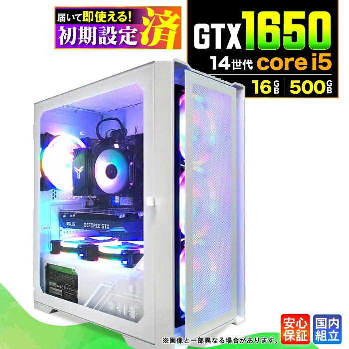 ＼マラソン限定価格／【新品 国内生産】ゲーミングPC デスクトップパソコン ビジネス GeForce RTX1650 第14世代 corei5 Windows11 メモリ 16GB SSD 500GB ゲーム ゲーミングパソコン デスクトップPC 高スペック eスポーツ ★本体のみ★｜AASK