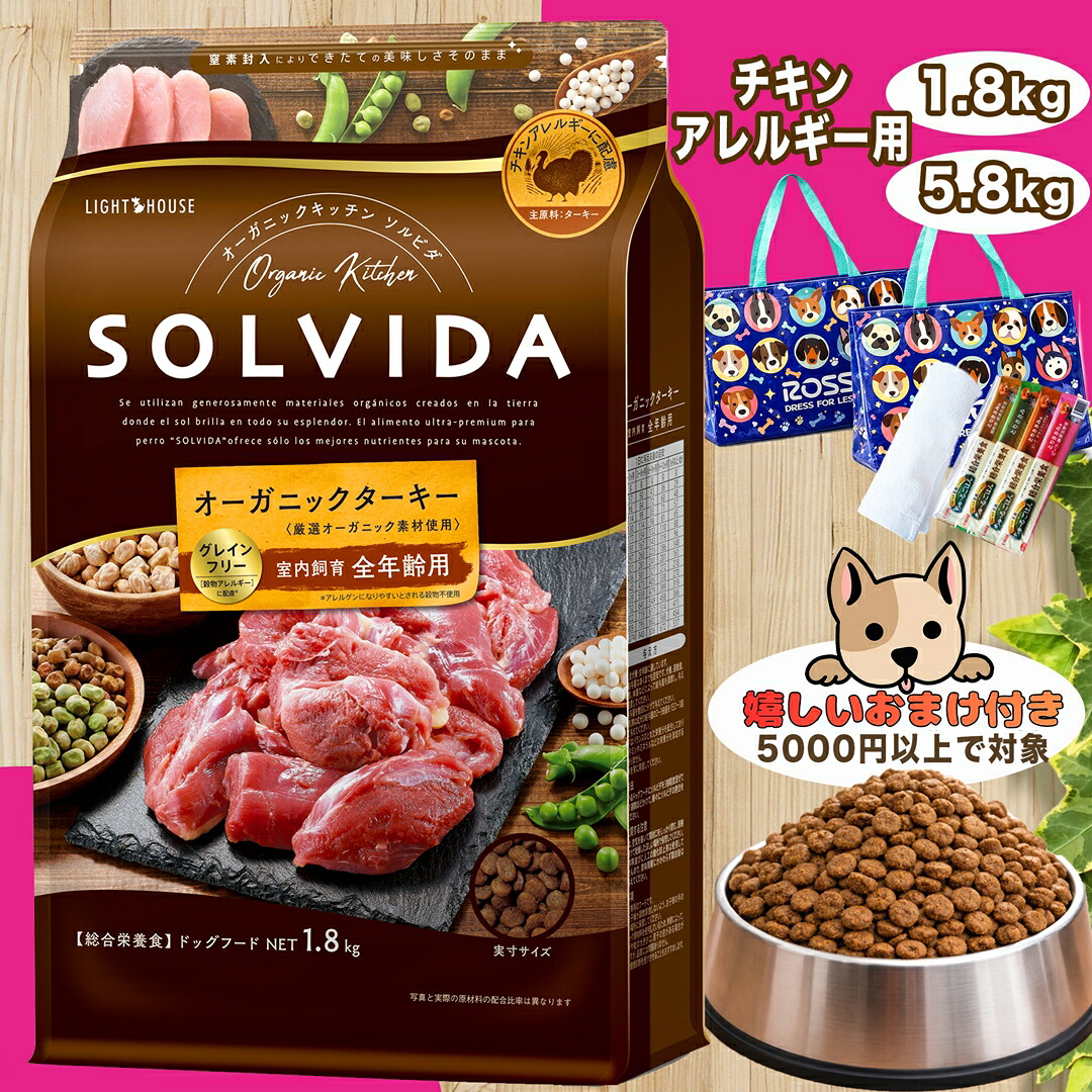 【訳あり】遣りかたうつり変わりにつき量目押さえる特価