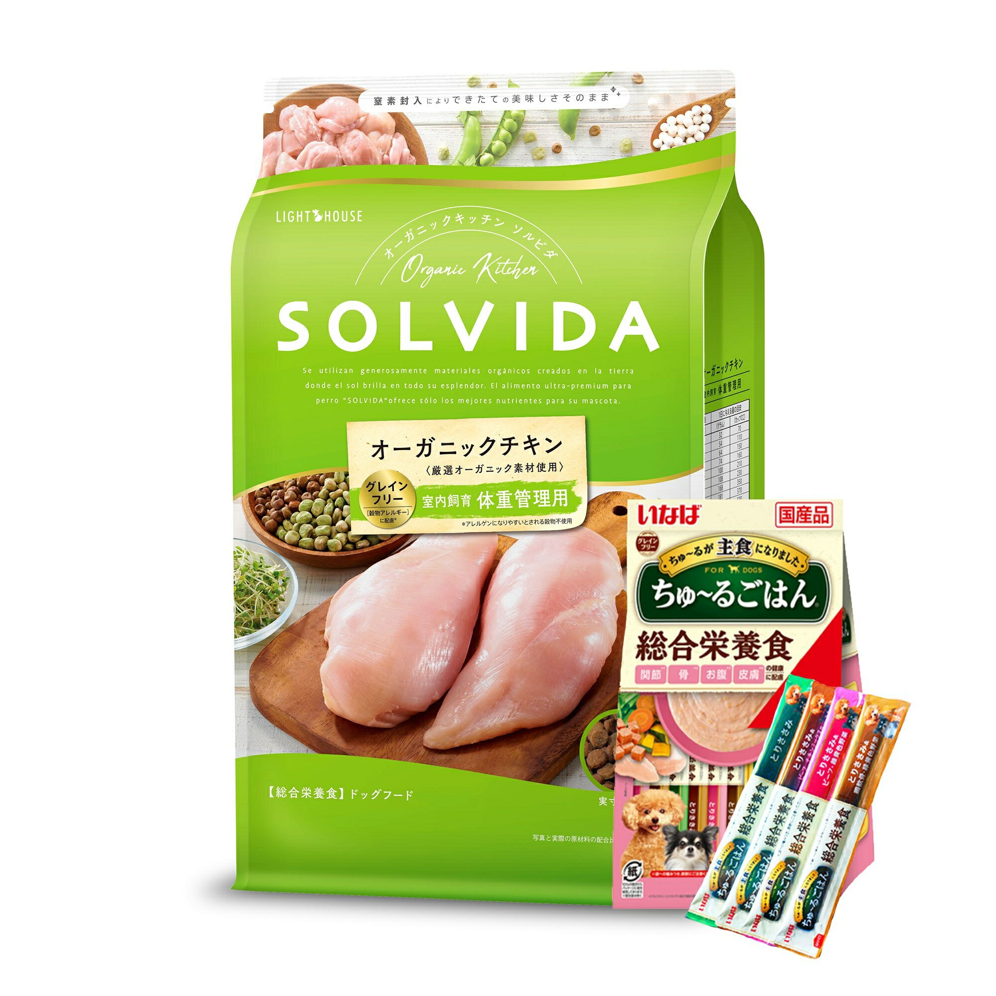 楽天市場】ソルビダ ドッグフード オーガニック & グレインフリー