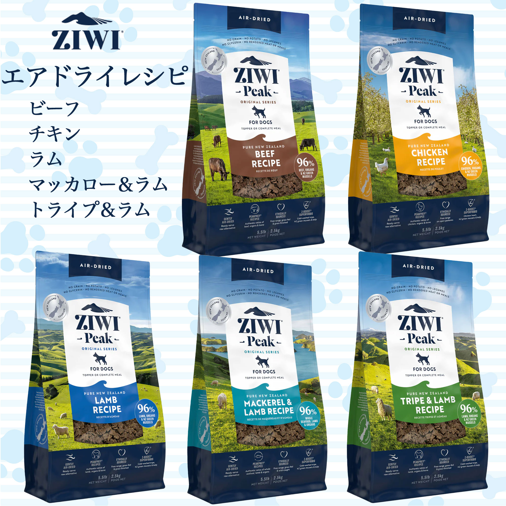 楽天市場】[6/14まで最大10%OFFｸｰﾎﾟﾝ配布中] ZIWI Peak ジウィピーク