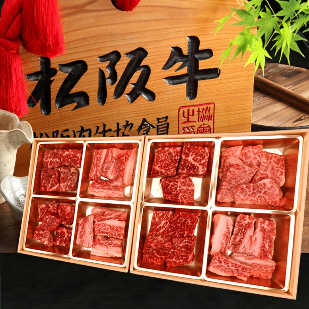 【ポイント2倍★マラソン限定】松阪牛 佐賀牛 ひとくちステーキ 4種 食べ比べ ギフト『雅』『煌』 400g A5/A4等級 高級 松阪牛 和牛 個体識別証明書付き サーロイン/上カルビ/もも 二段 化粧箱入り 松阪牛使用ステーキ 御歳暮 内祝い 贈答用