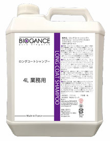 BIOGANCE プロフェッショナルユニバーサルシャンプーELIXIR 4L pss-bh.org