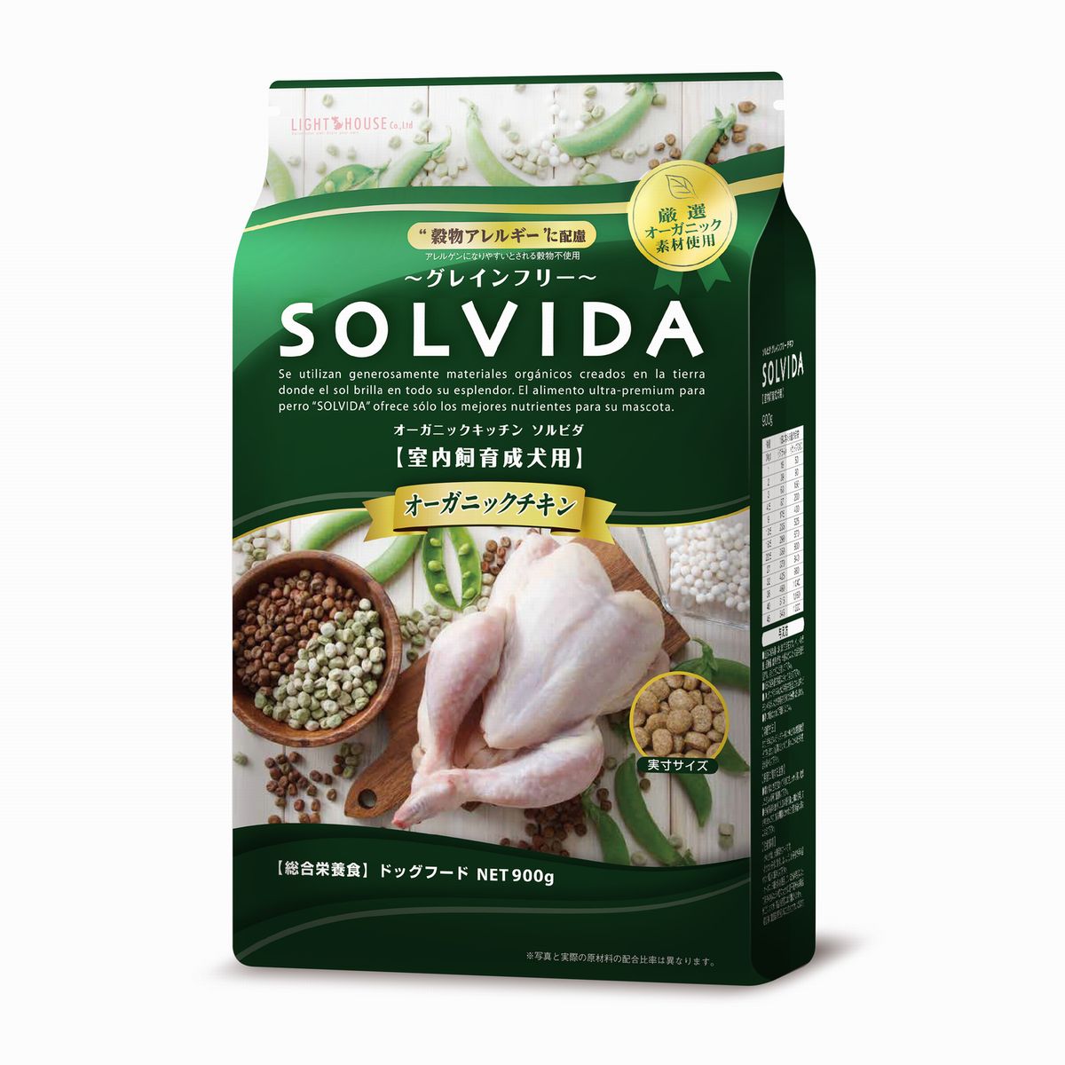 最安値に挑戦 ライトハウス Solvida ソルビダ グレインフリー チキン 室内飼育成犬用 5 8kg 犬用 リニューアルされました 12 最適な材料 Www Lexusoman Com