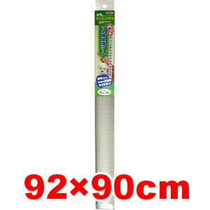 明和グラビア ツメ傷保護シート 92 90cm 透明タイプ In 91 ペット 犬 猫 ネコ 爪跡 国産 超定番