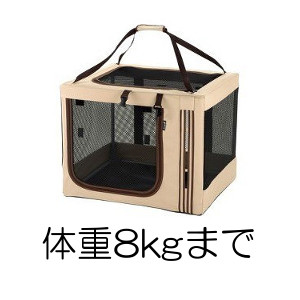 ○【送料無料(北海道・沖縄は除く）】リッチェル　たためる3WAYペットケージ　640(小型犬・猫用) ブラウン｜にゃんともわんとも 13,492円