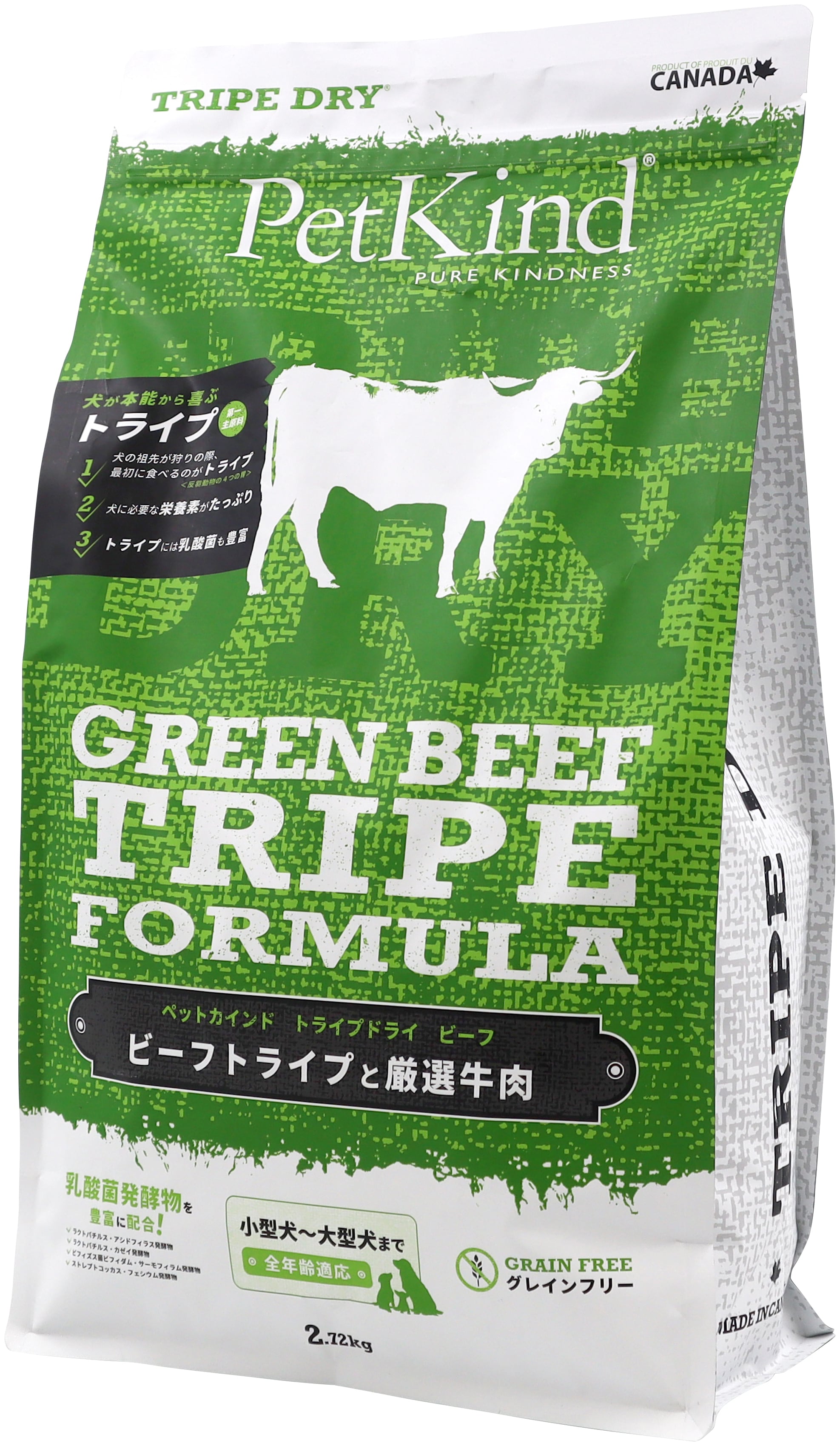 〇PetKind/ペットカインド トライプドライ グリーンビーフトライプ 6.35kg 中粒手合い 犬用取り入れる栄養分食 素っ気ないボンネット ペット・ペットグッズ-犬用品
