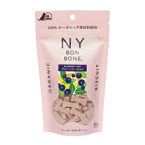 無料サンプルok レッドハート Ny Bon Bone ニューヨーク ボン ボーン ブルーベリータルト味 80g 犬のおやつ Washandlearn Us