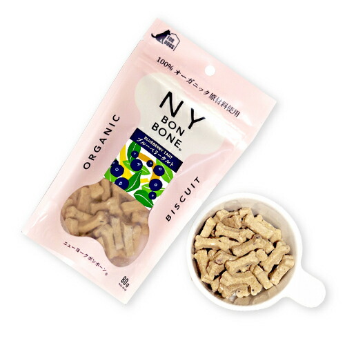 無料サンプルok レッドハート Ny Bon Bone ニューヨーク ボン ボーン ブルーベリータルト味 80g 犬のおやつ Washandlearn Us