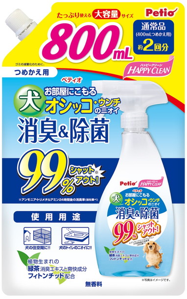 ○ペティオ ハッピークリーン 犬オシッコ ウンチのニオイ消臭除菌 詰め替え用 800ml 見事な創造力