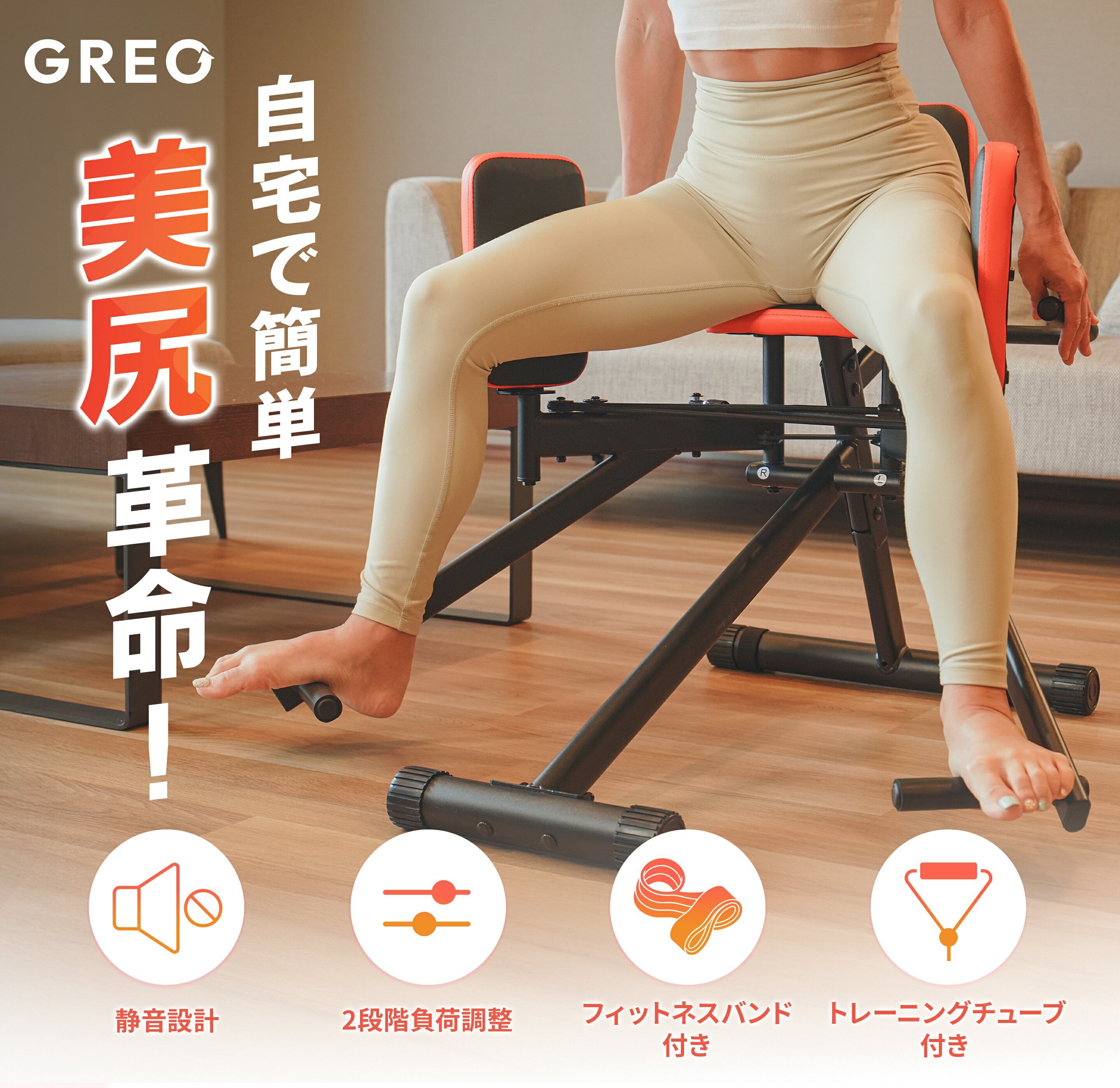 楽天市場】アブダクター／アダクター 業務用アブダクター／業務用