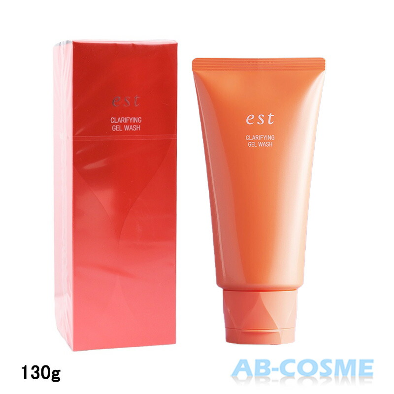 専用　est クラリファイイング ジェル ウォッシュ 130g×2本セット エスト / エスト クラリファイイング ジェル ウォッシュ 130gの